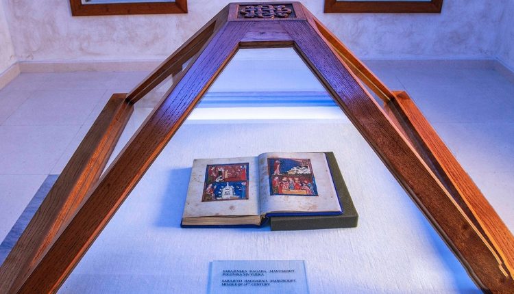 Sarajevo Haggadah