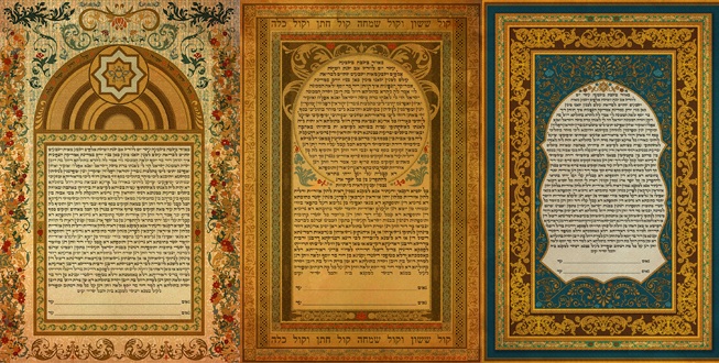 Ketuba Sanatı, Yahudi Evlilik&nbsp;Sözleşmeleri
